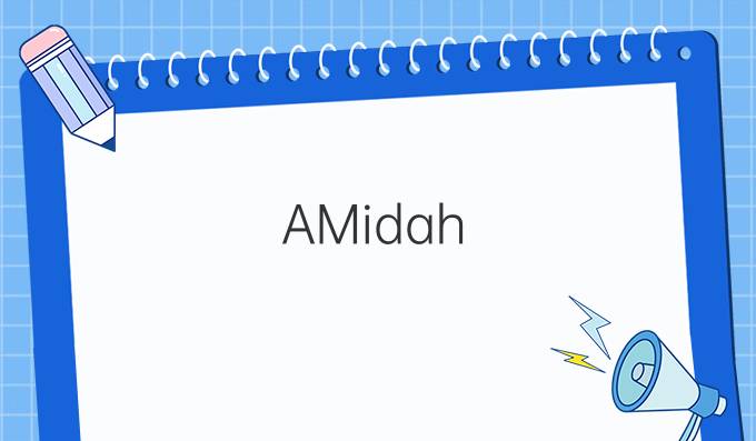 AMidah