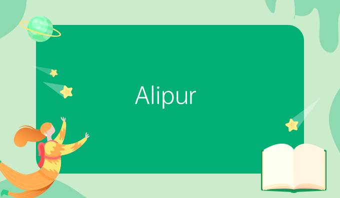 Alipur