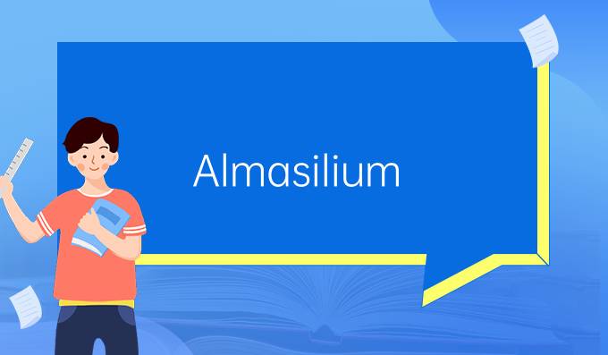 Almasilium
